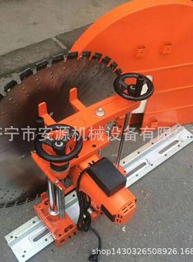 筋水泥体切割机AY-钢800989电动切墙机墙墙面开门窗切割机