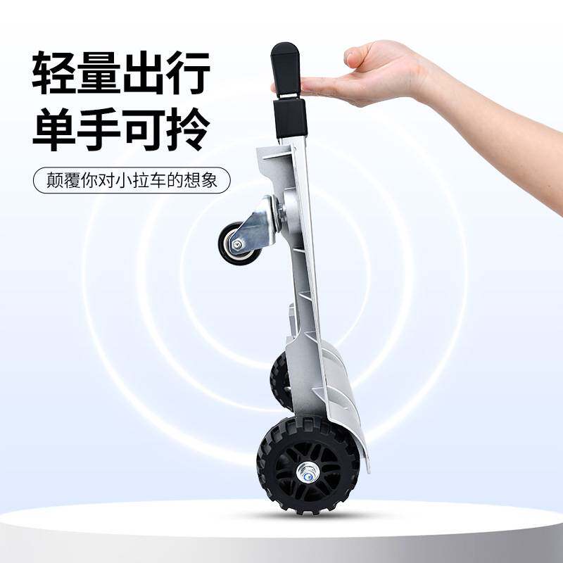 小推车折叠轻便快递拖车搬运平板车便携拉杆行李车家用购物手拉车