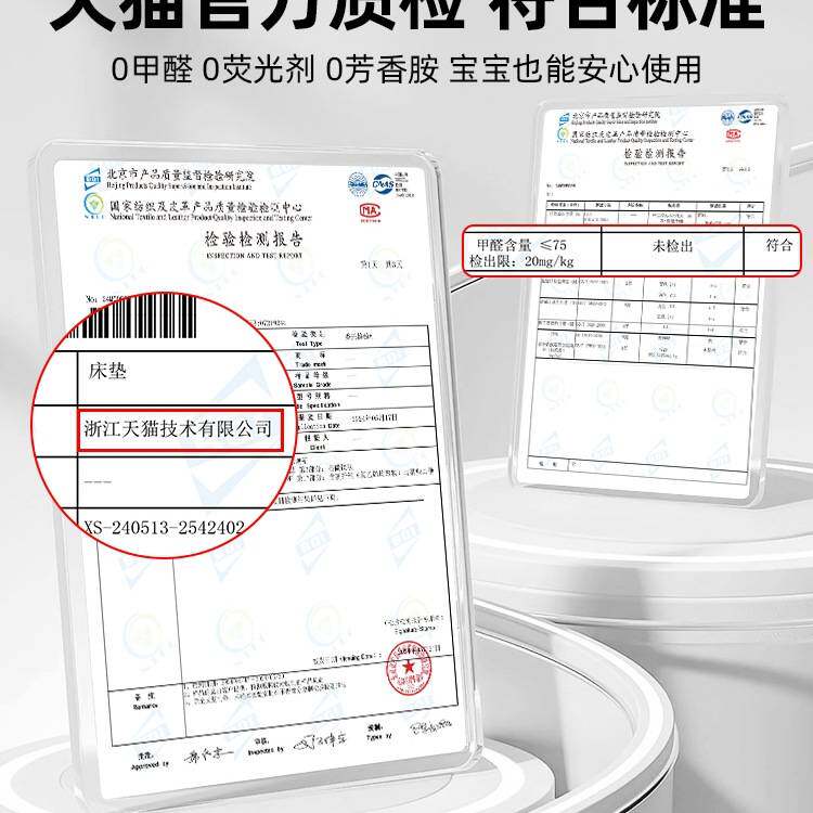 乳胶床垫软垫家用双人床榻榻米垫子租房海绵学生宿舍卧室