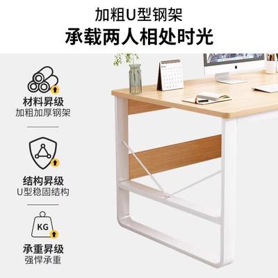 双人桌电脑桌家用书桌学生学习写桌字桌公桌DNZ0153k工位工员作办