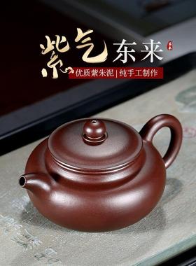 A6L】宜兴紫砂纯手茶壶套装【F758HMM5吴荣华紫朱泥仿古壶1壶90c