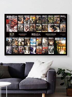 20230317进击的巨人漫画完结纪念版谏山创名复通刻画挂画卡巨幅客
