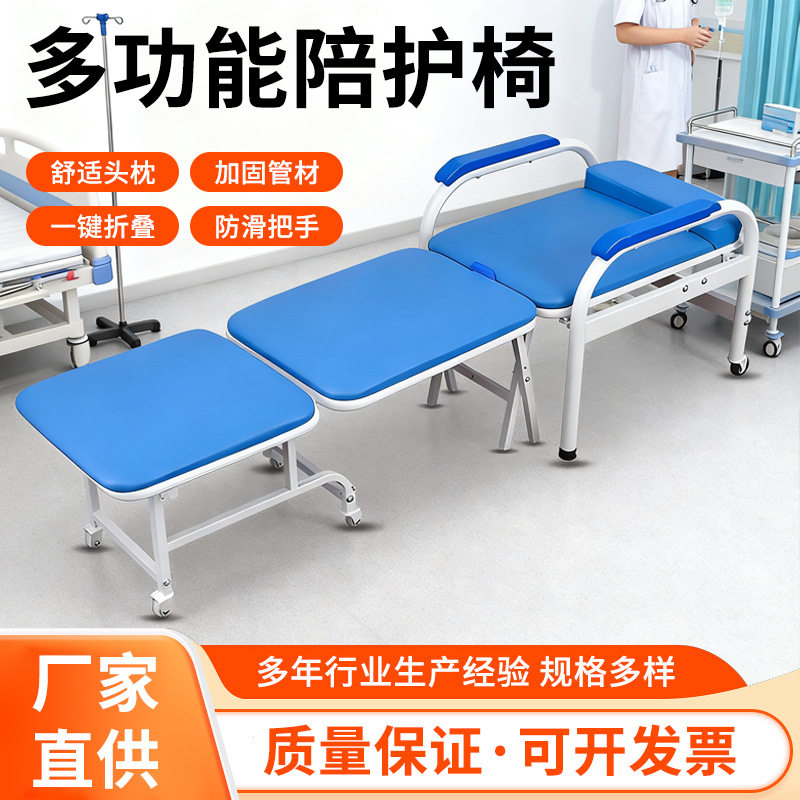 陪护床办公室休息多功能折叠午休椅病房单人便携坐躺两用折叠椅