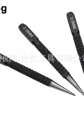 3pc方柄滚花冲子冲头1.5 2.0 3.0mm中心冲打孔定位冲1/32英制冲子