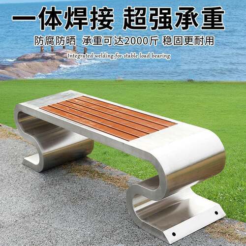 SH-0089不锈钢公椅户塑外园长椅防腐木室外小区休息型座椅园林休