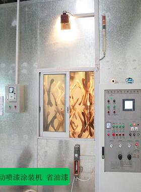 家吊具涂装设静电全自动漆设备备自YFL动喷漆空式喷流水线