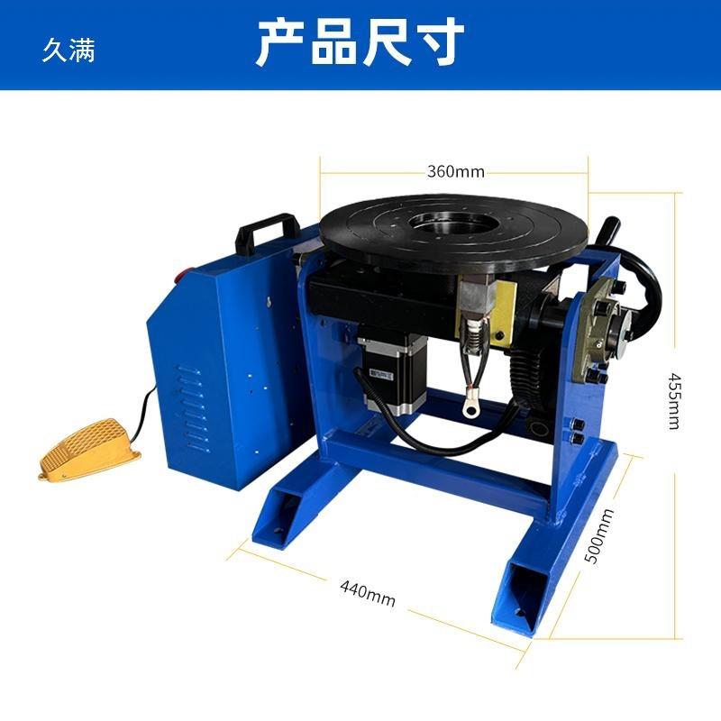 BWJ-00ZYTA接变位机焊旋转台电动旋自翻转动转工作台