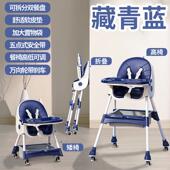 440多功儿童椅折叠宝婴童成长椅宝便携高脚椅摇摇椅吃餐饭餐桌新