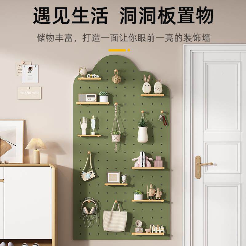 洞洞板墙上置物XX-DDB-0纳架收玄关书架子入户板墙壁实木挂板定制