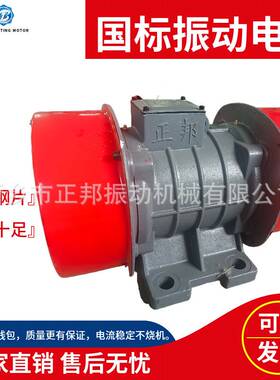 YZS-5-6-0.37KW 380v振动筛振动电机下料机料仓用小型振动电机