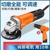 一角磨机多功能磨打磨机光机468家手磨机抛光机切割机用手创砂轮
