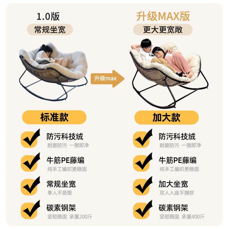 懒人摇人椅沙无品牌/发可可睡摇摇椅成年人躺躺椅客厅阳台可休坐,美容美体仪器,其它面部美容工具配件,淘宝优惠券,粉丝福利购,淘宝优惠卷