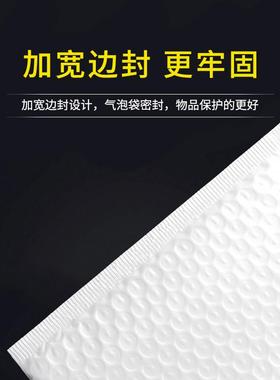 色合珠光膜气泡袋复装AYX快递打包袋防白水饰品服书本快递包装气
