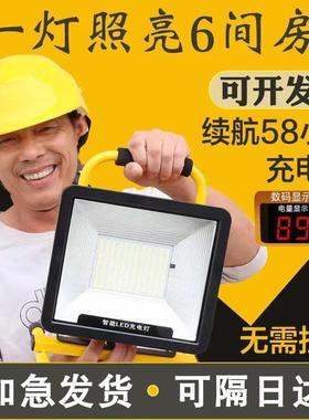 DLI工地灯加千瓦灯超灯亮投光防水强光eld户班外大功率手提可充电