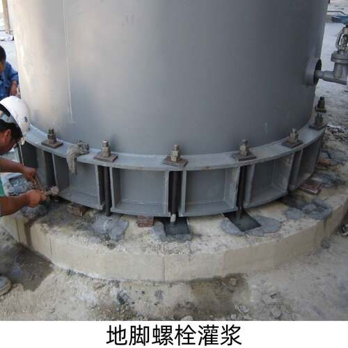 高强灌浆料无收缩加固灌浆料C40C60C80C100灌浆料设备二次灌浆料