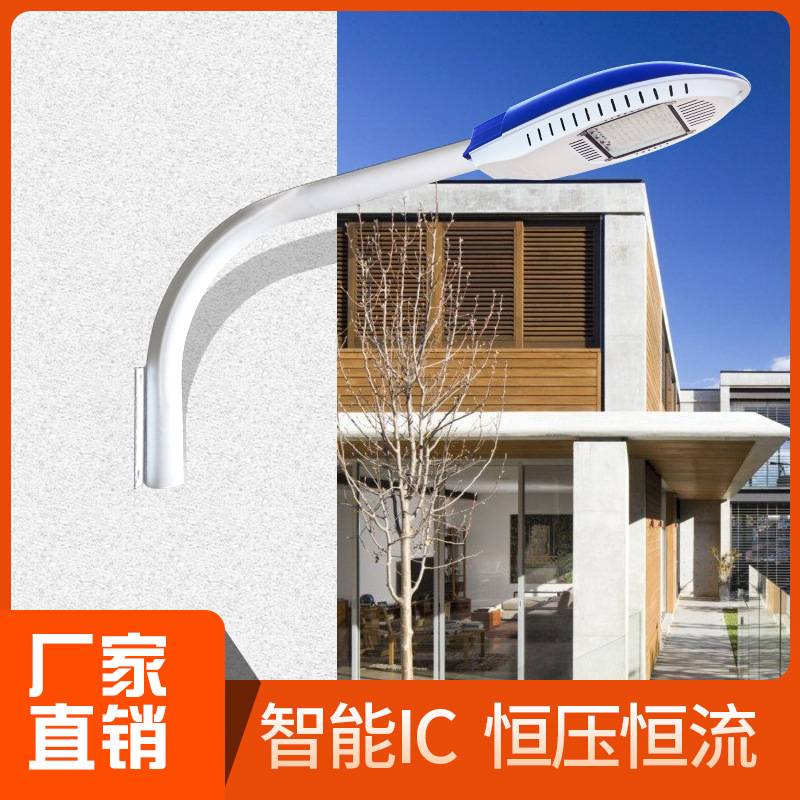 LED路灯新农村墙壁灯户外防水220V电线杆抱箍灯1米挑臂防水节能