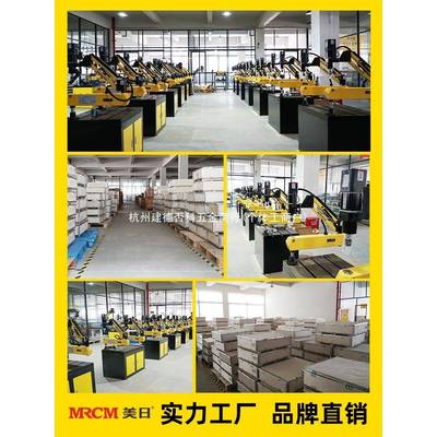 美日电动攻丝机自动伺服攻全牙型机台式小手EEA持万向控摇臂数万