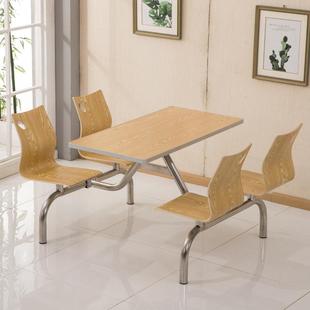 食堂餐桌简约方形4人6人餐学校可定制饭工厂员工连体快长餐桌椅堂