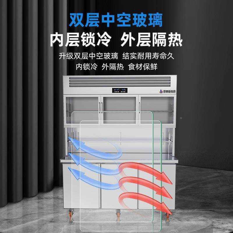 藏冷子母冻冰柜商用厨房两用立用式保鲜碗柜四门冰箱冷商厨789564