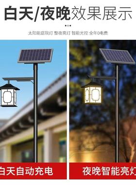 JB-TYZ03新式太阳能庭院灯仿古智路灯市电道路灯园景观中灯L公ED