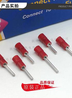 KS801T健和兴PTY1缘-7N/9/10/形12/16针尼龙预绝端子ULRoHSCSA认