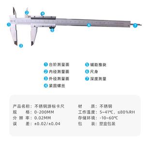 恒业10008量1精不锈钢50MM刻度读数工游品标卡尺