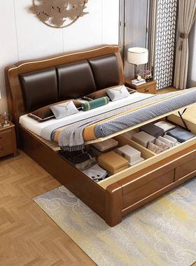 中式实木床现代橡胶木双1人FS-LZ-X1主卧客卧小实户储型1.5米.8米