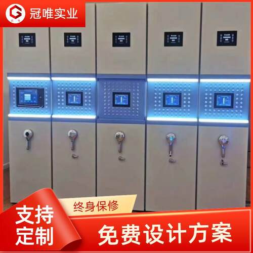 手钢gw0106制摇案密集架智能电档动移动密集柜