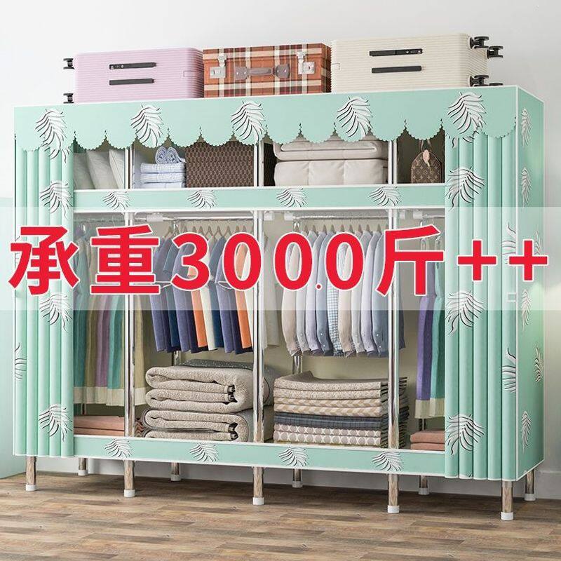 衣柜家用卧室组装布衣柜全钢架加粗加厚简易布衣橱挂衣柜出租房用