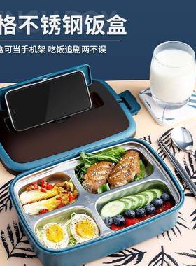 儿童餐盒微波锈炉饭加HT0913热食堂打上族不钢便当保班温饭盒小繁