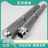 不锈钢楔形丝筛管烛式 过滤器滤芯缝隙20微米柴油沥青啤酒油液过滤