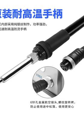 高频焊台2055H恒温1烙0W可调温电297铁防静电工业203H焊级接台维修