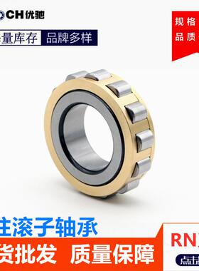 矿滚山机械减速机轴承R651N短228M大型圆柱子轴承502228H轴承