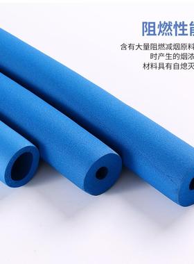 B1蓝色橡塑保温保管套801厚20mm地暖燃隔热海水管橡塑阻绵温材料