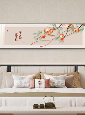 喜眉梢卧的AALB-XZS室装饰画新中式寓意好客厅壁画大气头主上卧床