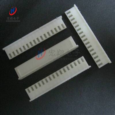 XH-16P XH-16Y TJC3-16P 2.54-16P 胶壳 插头 2.54mm间距端子