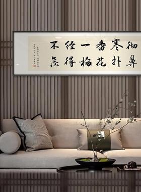 意教诲语录教室新中式卧室床头装饰画创文简sw53字约客厅画民画宿