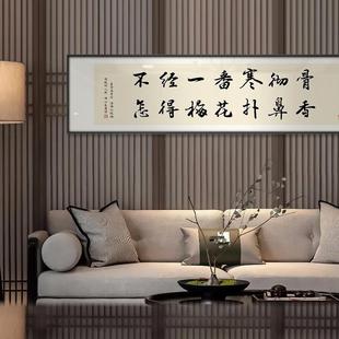 意教诲语录教室新中式卧室床头装饰画创文简sw53字约客厅画民画宿