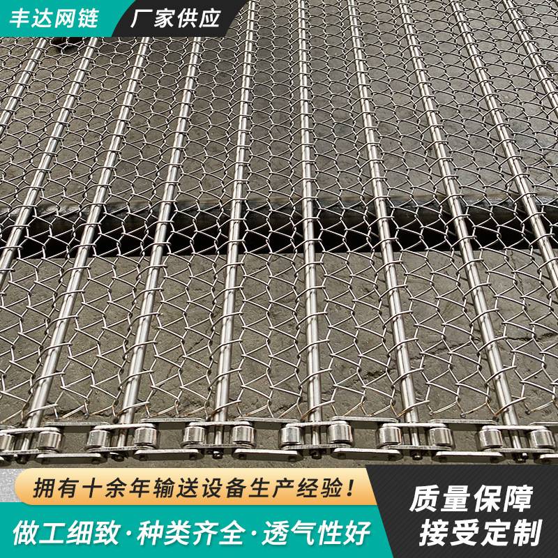 承重力强长城网带人字形网带烘干线隧道炉流水线传送带不锈钢网带