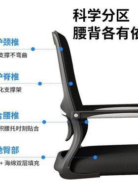 新款脑NHT椅办公椅舒适久坐会议靠背椅子棋牌家电学生宿舍座凳子