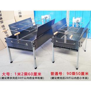 家腿用烤羊户ALALali外烤乳烤箱木炭加厚猪架子外家烤全羊电乳猪