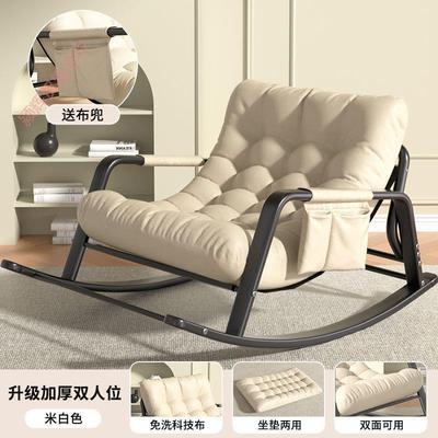 双人摇摇椅双人可调节椅成椅用人摇阳OBT台家休闲客厅网红懒沙人