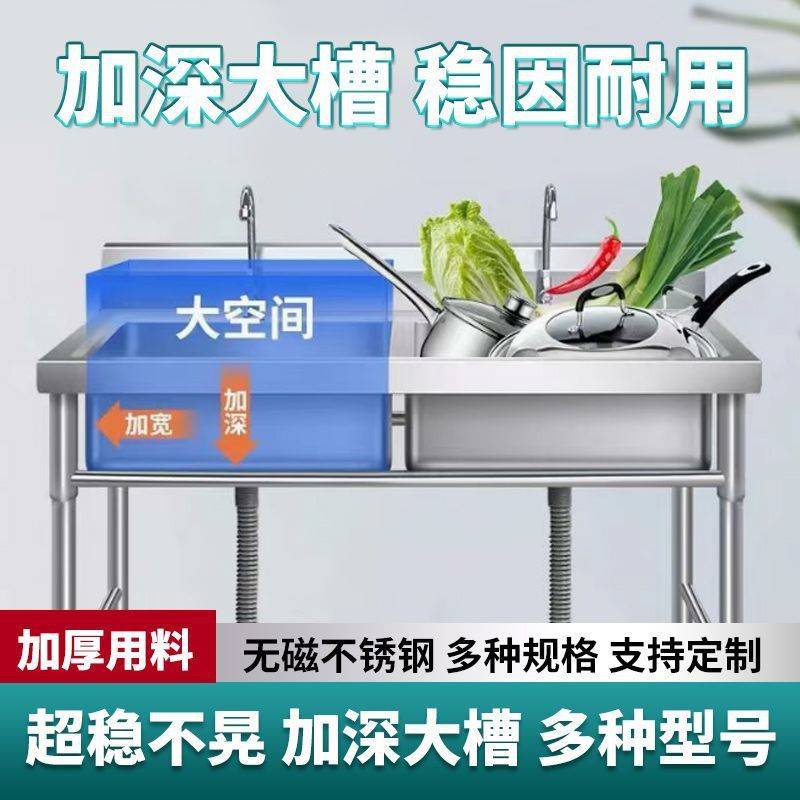 厨房商用不锈钢304加厚单双三水水池洗菜洗碗池家用一体橱柜跨境