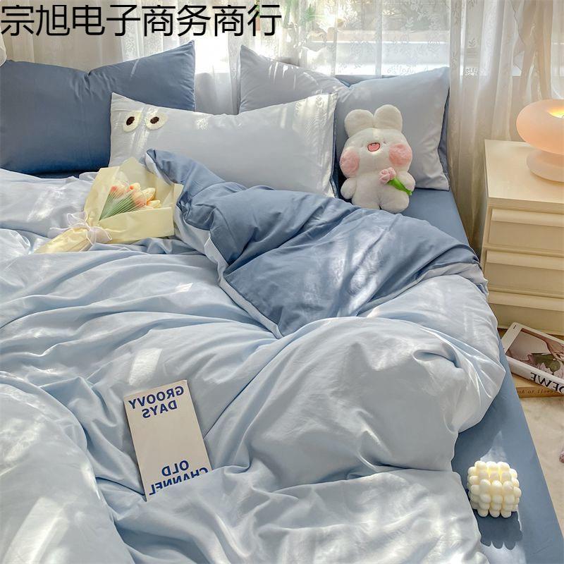床上纯色简类件套水洗棉被套枕四件套学生宿舍床三宗旭4X2s约套