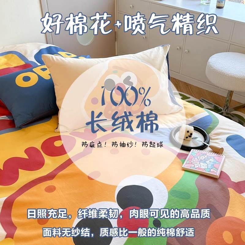 纯全床棉四件EX250622套卡通儿童男被套宿舍上床单三件套床棉笠多