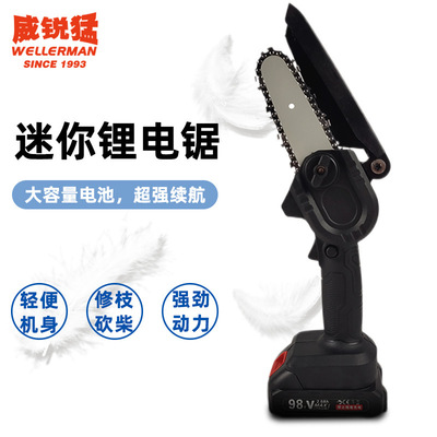 威锐猛上新家用修枝4寸/6寸黑色迷你21v充电式1300mAh单手锂电锯