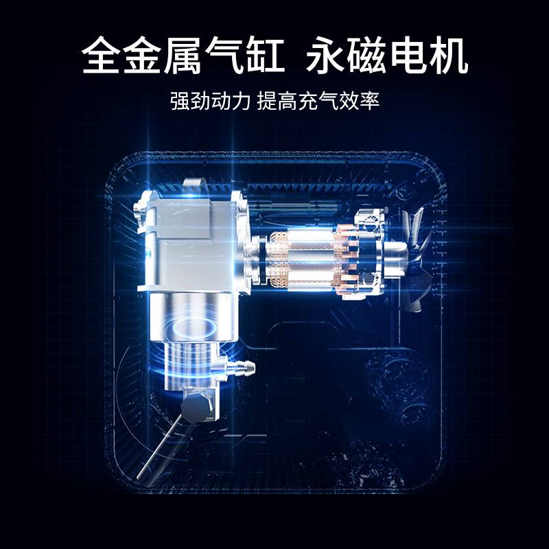 智能车载充气泵数显款便携式充气泵应急电动打气泵胎压检测充气泵