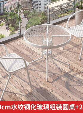 户外椅单仿人靠背藤椅用餐椅围椅QEN阳台休闲三件子套庭院桌椅组