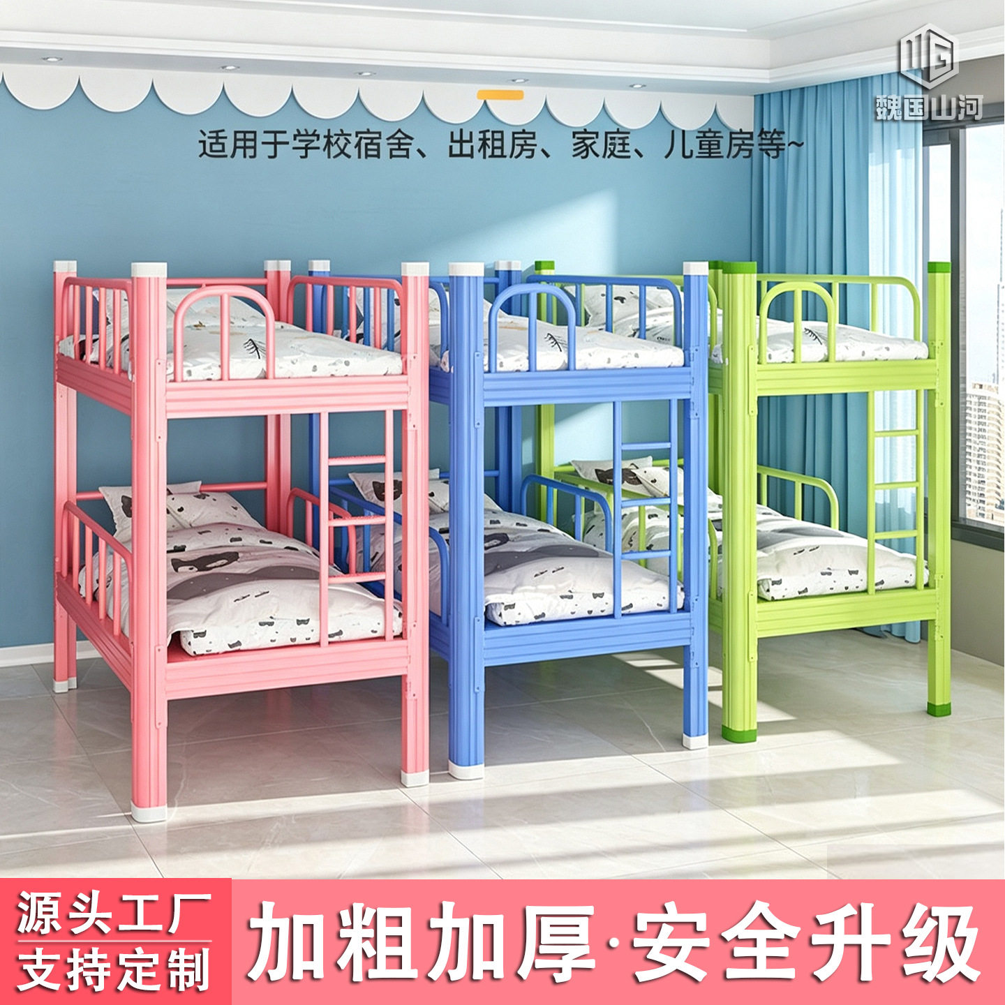 学生宿舍床儿童床铁艺床双人床托管班上下铺双层床幼儿园高低床