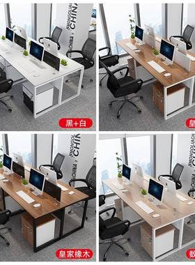 办公MK-B002桌四/人位现代简椅约2/4/6组8人位职员工桌合工位桌办